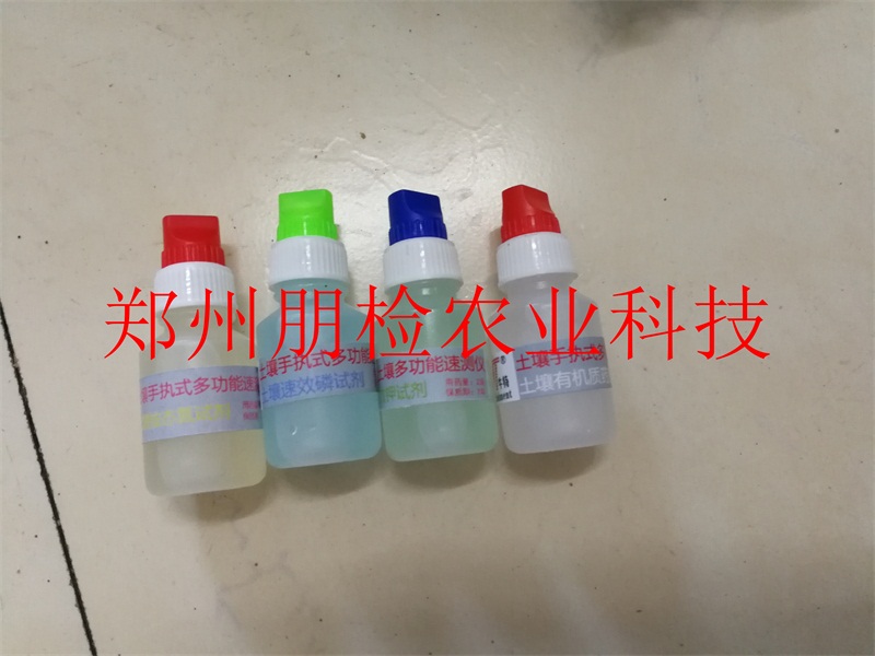 手持式土壤養(yǎng)分速測儀 手持式土壤養(yǎng)分速測儀